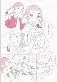 [Shinba Oolong Cha] Coloring matter of Momokami (Various)