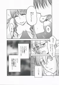 (COMIC1☆3) [VINEGER (Fujiwara Kanako)] Kanojo no Negai to, Kanojo no Negai (Shikkoku no Sharnoth ~what a beautiful tomorrow~)