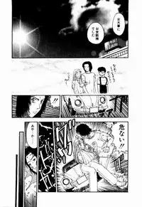 [Kobayashi Shounen] Nayameru Tenbin