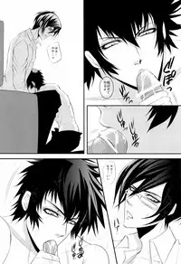 (C83) [NOIR (Michael)] Kemono no Jouyoku (Psycho-Pass)