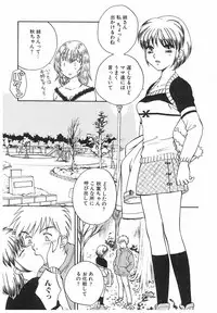 [Arou Rei] Eidopatto [Digital]