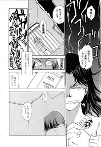 [Mutsuki Tsutomu] Toshiue no Majo-tachi 1 - Ripe Witches