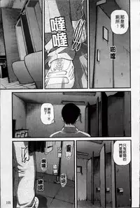 [Shion] Ingyaku no Rasen - Spiral of Indecent Oppresses [Chinese]