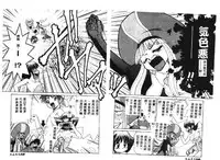 [Anthology] Pure Petit Vol. 1 [Chinese]