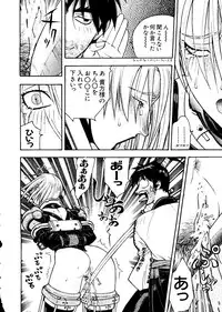 [Anthology] Love Chara Taizen No. 6