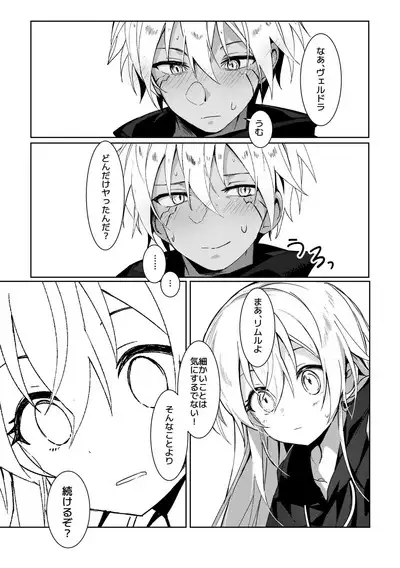 Koudo ni Hattatsu shita Hipocte Kusa no Saibaihou wa ￮△× to Kubetsu Dekinai?!