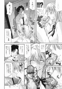 COMIC Megastore 2005-07