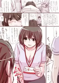 [Souryuu] Onaco-chan no Enikki Vol. 4