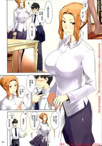 (C86) [MTSP (Jin)] Tachibana-san-chi no Dansei Jijou Matome Ban [Chinese] [天月NTR汉化組] [Colorized]