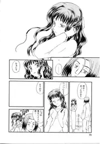 [Mutsuki Tsutomu] Toshiue no Majo-tachi 1 - Ripe Witches