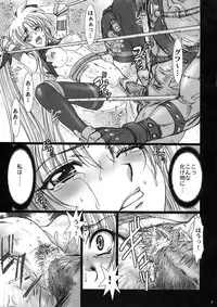 (C76) [STUDIO PAL (Nanno Koto)] Rape 3 -Ochita Mahou Shoujo- (Mahou Shoujo Lyrical Nanoha)