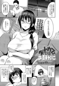 COMIC Tenma 2015-05