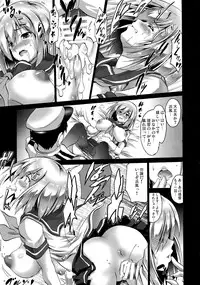 (C87) [FULLMETAL MADNESS (Asahi)] Hamari Michi (Kantai Collection -KanColle-)