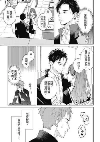 Fureai lesson keiyaku 1