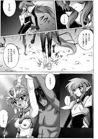 [Cyclone (Izumi, Reizei)] Centris Download edition (Magic Knight Rayearth) [Digital]