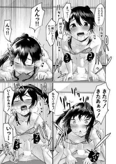 COMIC Mugen Tensei 2022-09