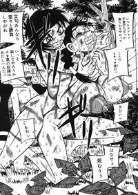 [Milk Koubou (Point Takashi)] Chichi Hime ♥ Gekitsuu! ~Kumon Shiki~