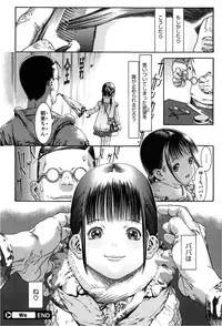 COMIC Megastore 2013-03