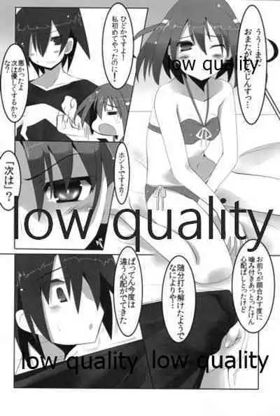 (SHT2013 Aki) [SilverFox (Murasame Chiaki)] Mariu Hokubu Kyuushuu Saikyou no Yume 3 (Saki Achiga-hen)