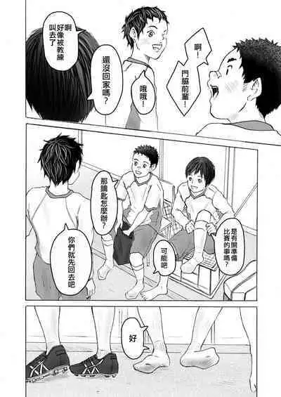 Smell Slave | 聞役