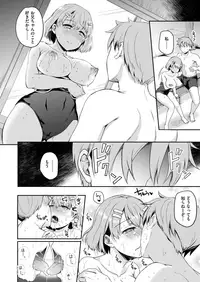 COMIC X-EROS #72 [Digital]