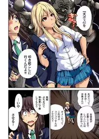 [Okumori Boy] Oretoku Shuugakuryokou ~Otoko wa Jyosou shita Ore dake!! Ch. 1-25 [Digital]