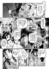 COMIC KURiBERON 2018-10 Vol. 72