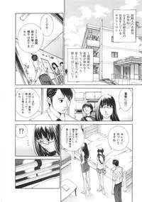 [Harazaki Takuma] SEARCH