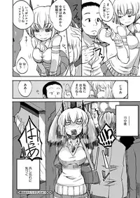 COMIC Megastore H 2012-09 [Digital]