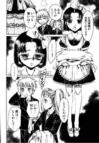 [Anthology] Ero Shota 19 - Otokonoko X Otokonoko