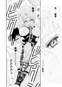 [Tekkannon Chiya] Ajisaisou Monogatari