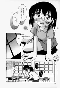 [Anthology] Little Pierce Vol.37