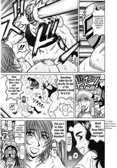 [Ozaki Akira] Kochira Momoiro Company Vol. 3 - Ch.1-5 [English]