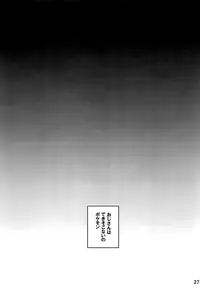 (Shota Scratch 33) [Karabako (Mikanbako)] Hau-kun ga Oji-san o Temochi ni Kuwaeru Hanashi (Pokémon Sun and Moon)