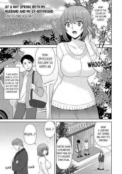 Hitozuma Yukemuri NTR Anthology Comic | NTR in the Hot Springs