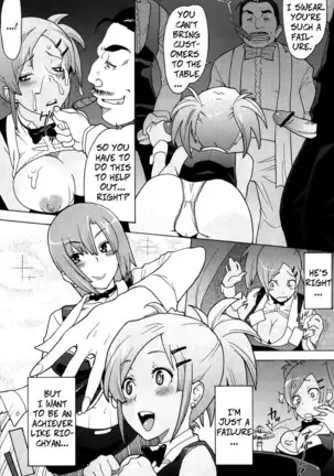 The Price of Failure