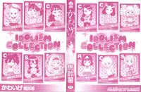 [Bareisho] Kawaige | 可愛女孩 [Chinese]