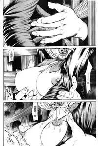 [Nohara Hiromi] Syojo Furachi [Chinese]