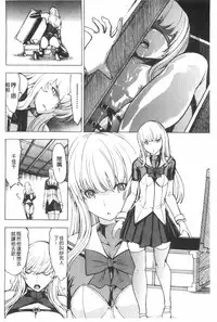 [Hakaba] Koukai Benjo [Chinese]