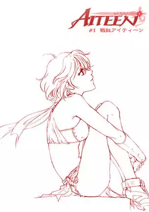 AITEEN Dai 1Hanashi Sen Yatsu - Akabane mau