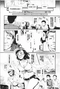 [Hiroshiki] Rankou Bitch - Bitch of orgy [Chinese]