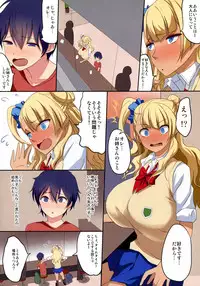 (COMIC1☆9) [Gate of XIII (Kloah)] Kyonyuu Gal wa Kawaii Otokonoko ni Yowaitte Hontou desu ka? (Oshiete! Galko-chan)
