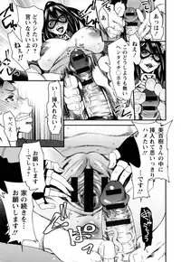 [Ooshima Ryou] Mama-iro Kajitsu