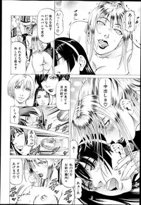 BUSTER COMIC 2013-05