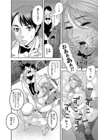 [Tenjiku Rounin] Niku no Tou [Digital]