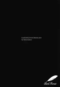 (C95) [Bird Forest (Fukuroumori)] Ashita no Sakurairo (Kantai Collection -KanColle-)