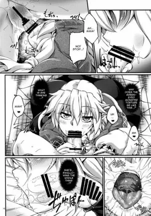 Hashihime Shinshoku -Roku- | Hashihime Tentacle Rape -Six-