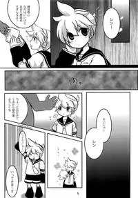 [\(^o^)/ (Mitsuru)] Hitoride dekirumon (VOCALOID)