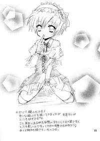 (Shota Scratch 10) [Ojiiya (Mirei)] Mousou Mania ~Atsui no ga Osuki Hen~