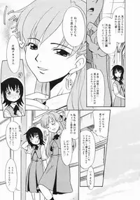 COMIC Megastore 2005-07